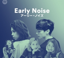 Early Noise Night vol.2