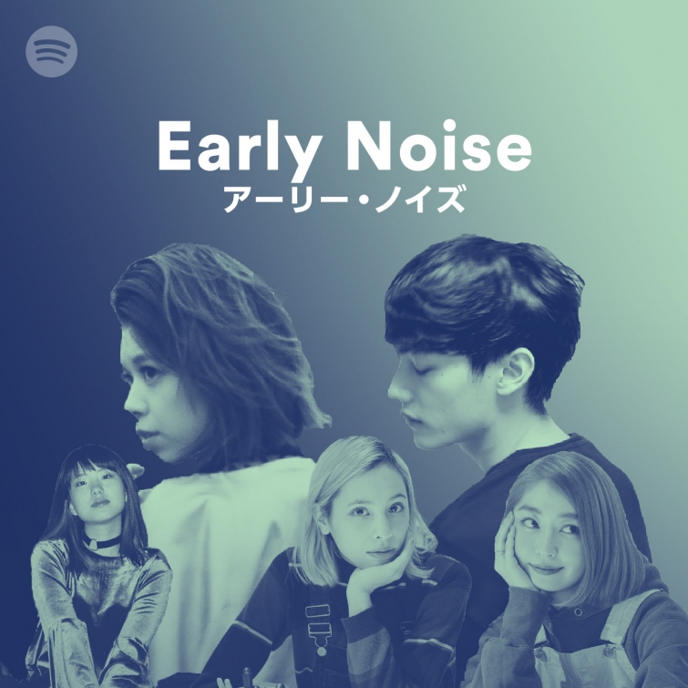 Early Noise Night vol.2